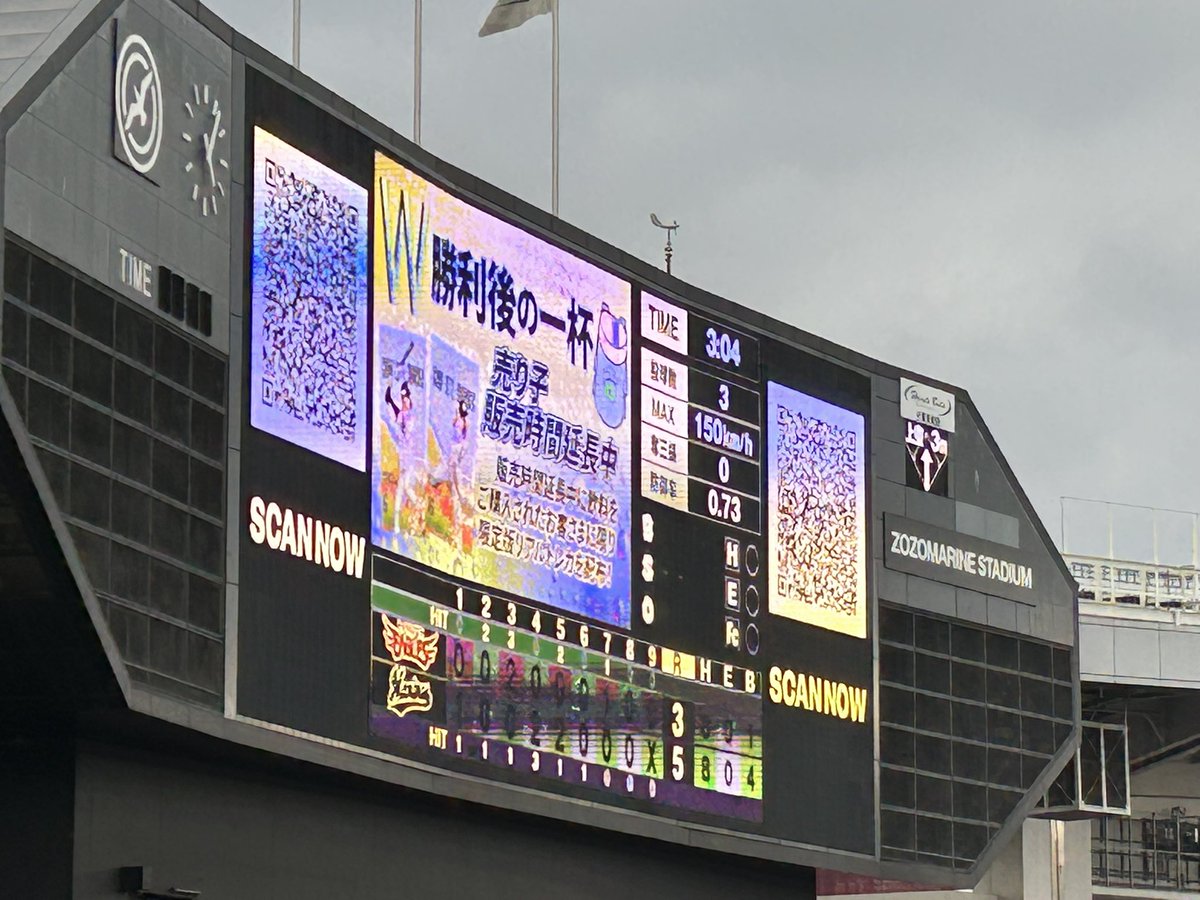 さんま tweet media