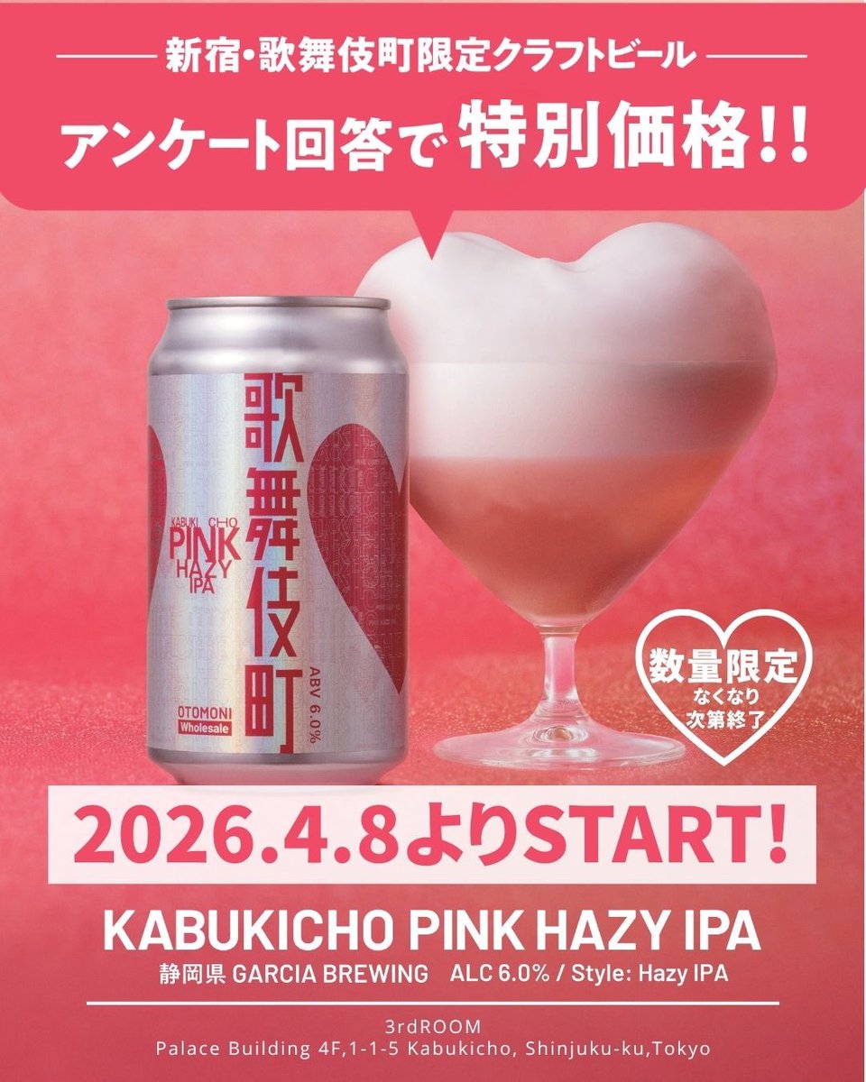 3rd ROOM（サードルーム） tweet media