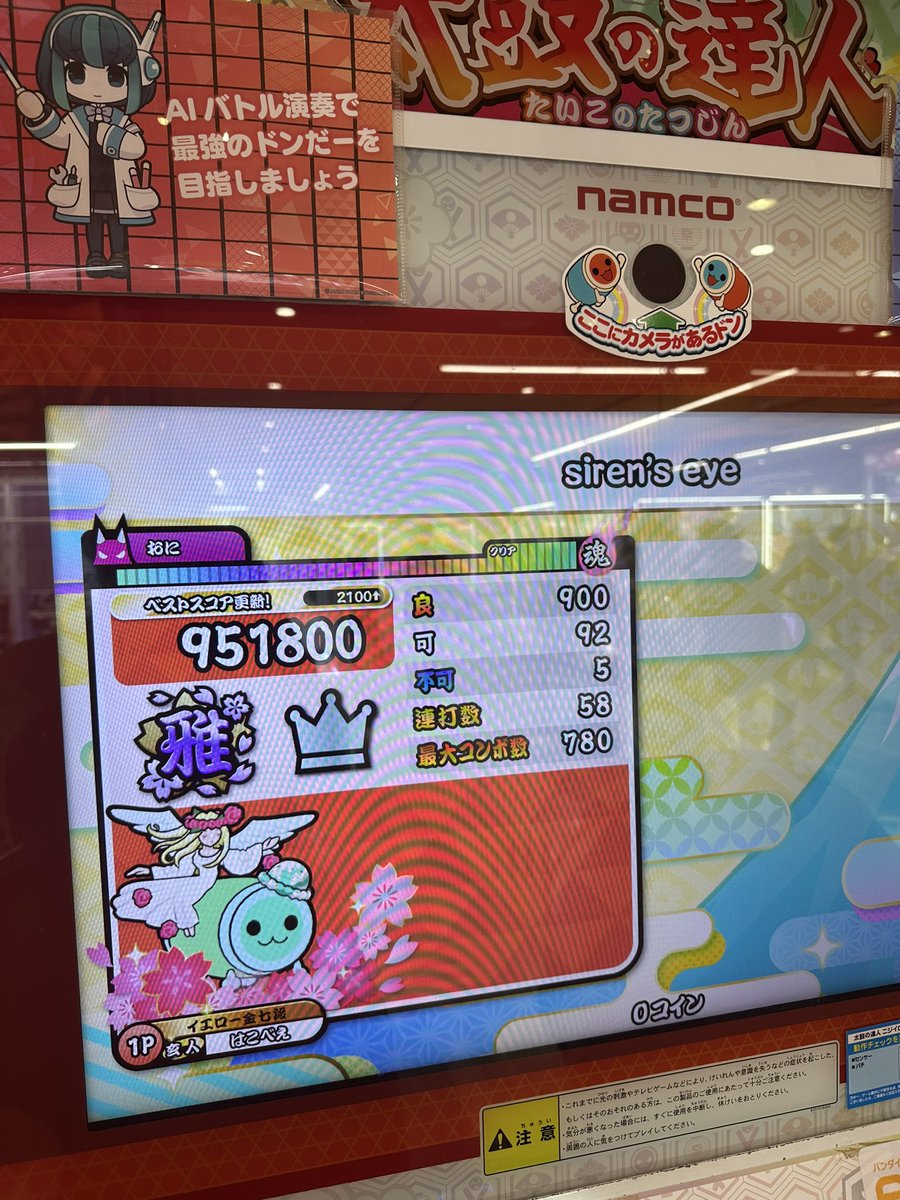 はこべら tweet media