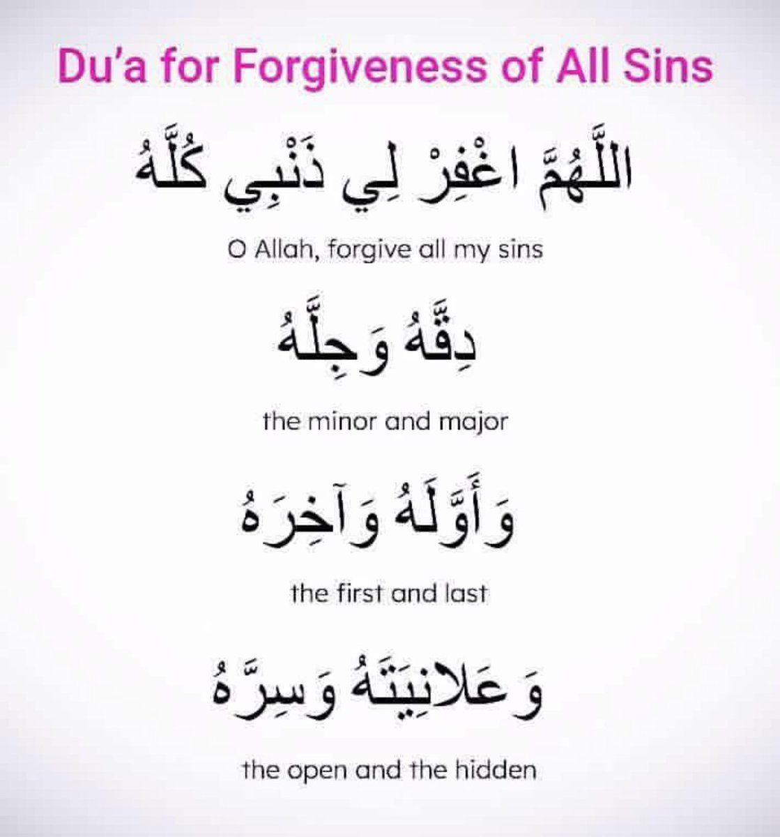 Dua for Forgiveness for Every Sin