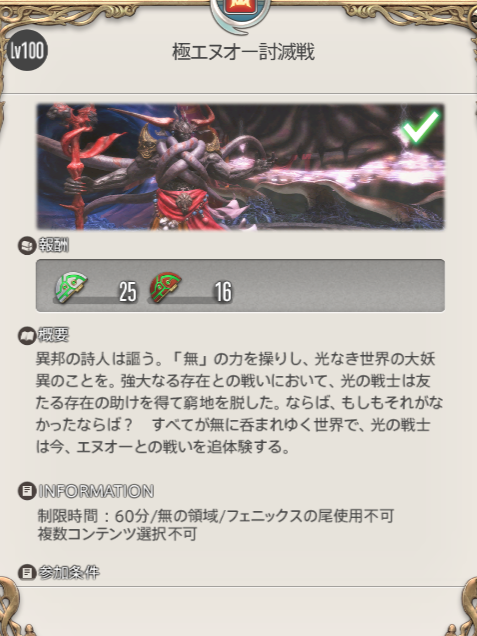 ZIMA_game's tweet photo. クリアチェックもらいました。感謝 https://t.co/CZNMF0DT4q