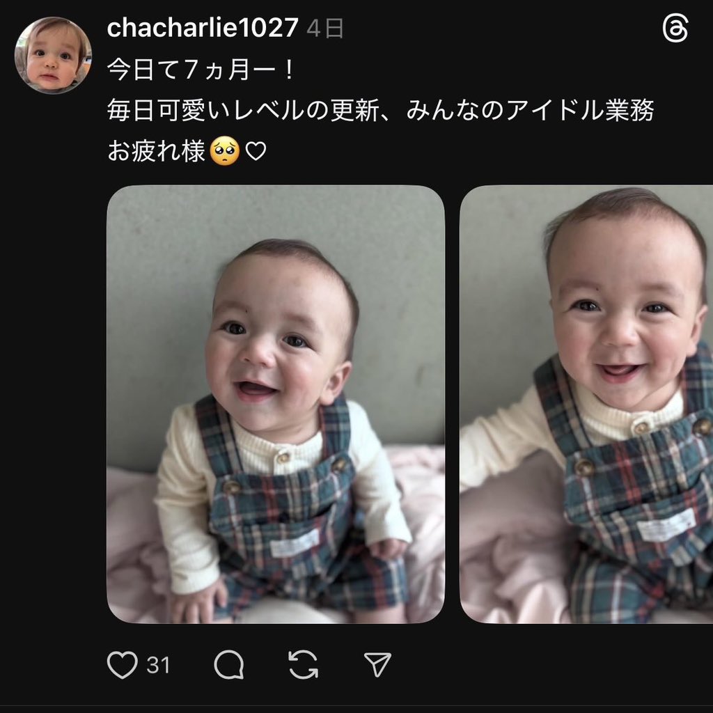 make_sirohata's tweet photo. 【架空の子育てパパ登場】
自称居酒屋店長さん
他人のインスタから無断転載
架空の子育てをしてしまう👶

BOSSたろさんこんなことして案件で
女子高生の身分証明書集めようとしてんの
キモいよ！！！ https://t.co/nrFCDwenJt