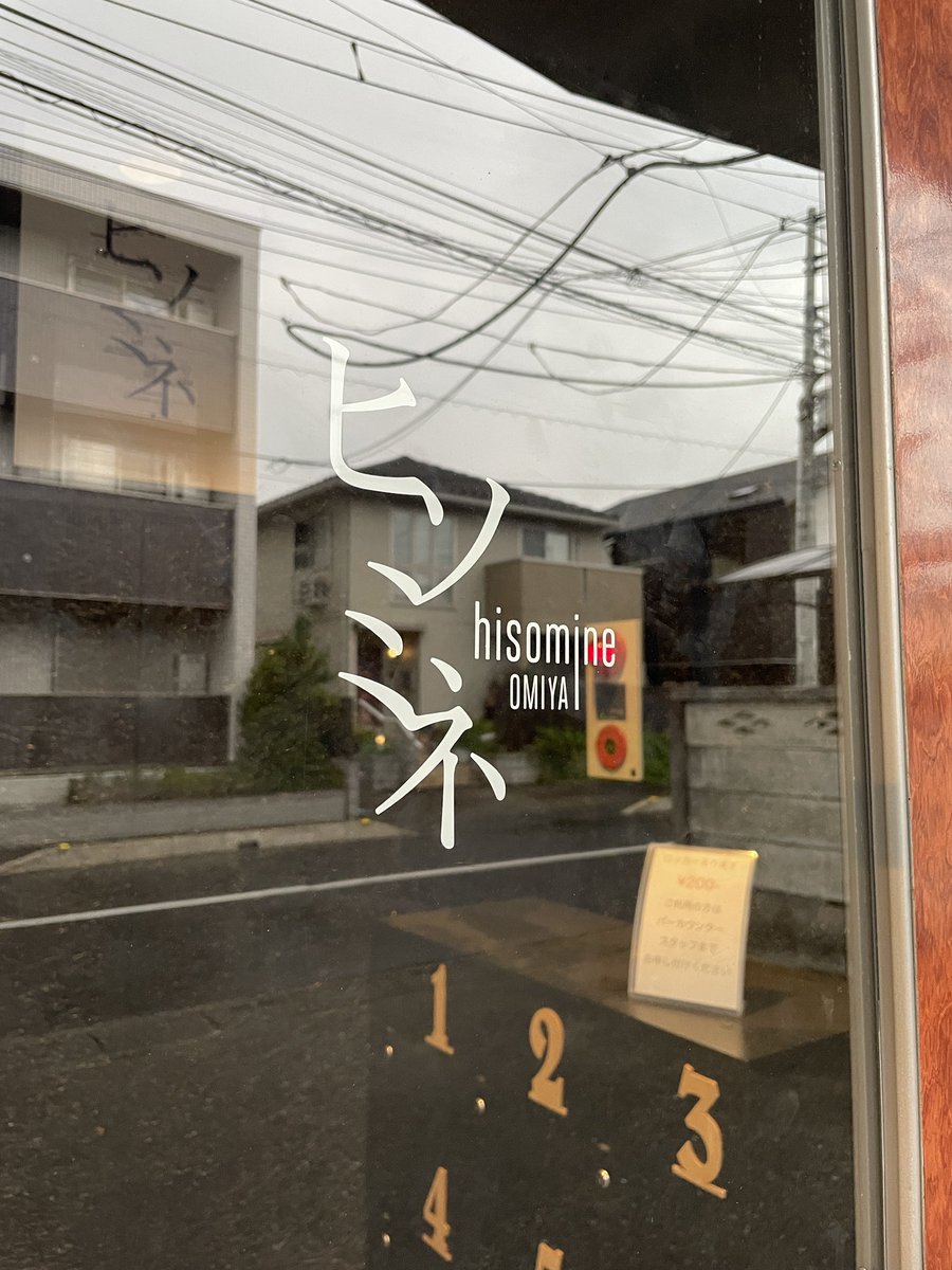 rapa_music's tweet photo. リハ終わったよ！
18:30スタート🥂🎊

私は3番手で
19:45 ～ から出演します！

クラフトビール
毎回違うもの置いてるんだって😳
歌い終わったら飲も🍻 https://t.co/l5AYe2Tq0f