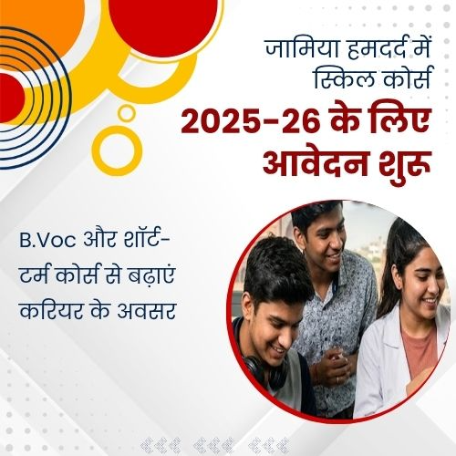 AwazTheVoiceHin's tweet image. डिग्री नहीं, स्किल से बनेगा मजबूत और आत्मनिर्भर भविष्य

#SkillDevelopment #Atmanirbhar #Future #Education #Skills #Success #Inspiration