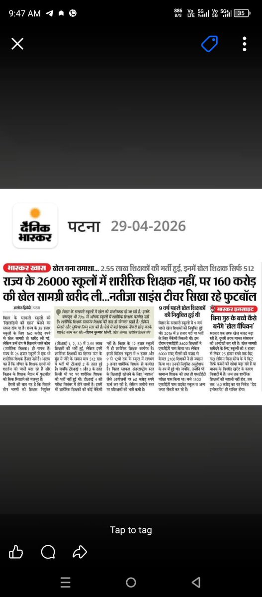 सरकारी समस्या tweet media