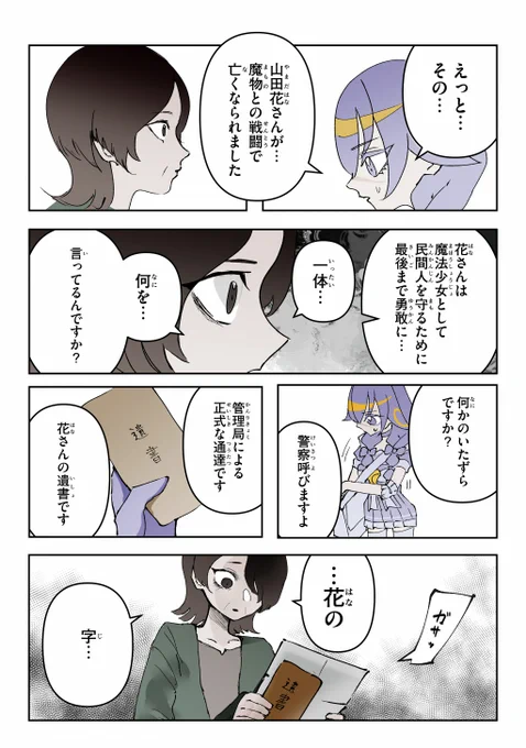 (2/3) 
