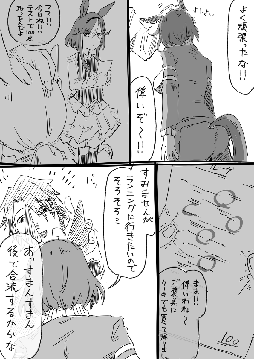 ちくせん tweet media