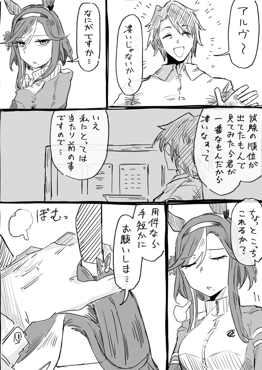 ちくせん tweet media
