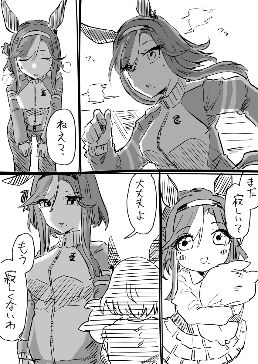 ちくせん tweet media