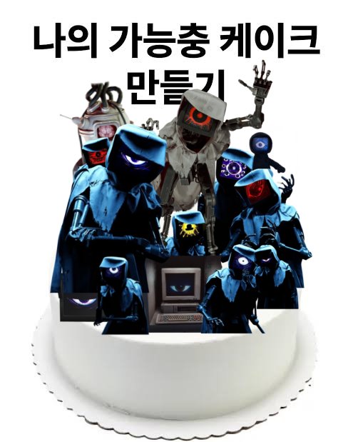 코멧 tweet media