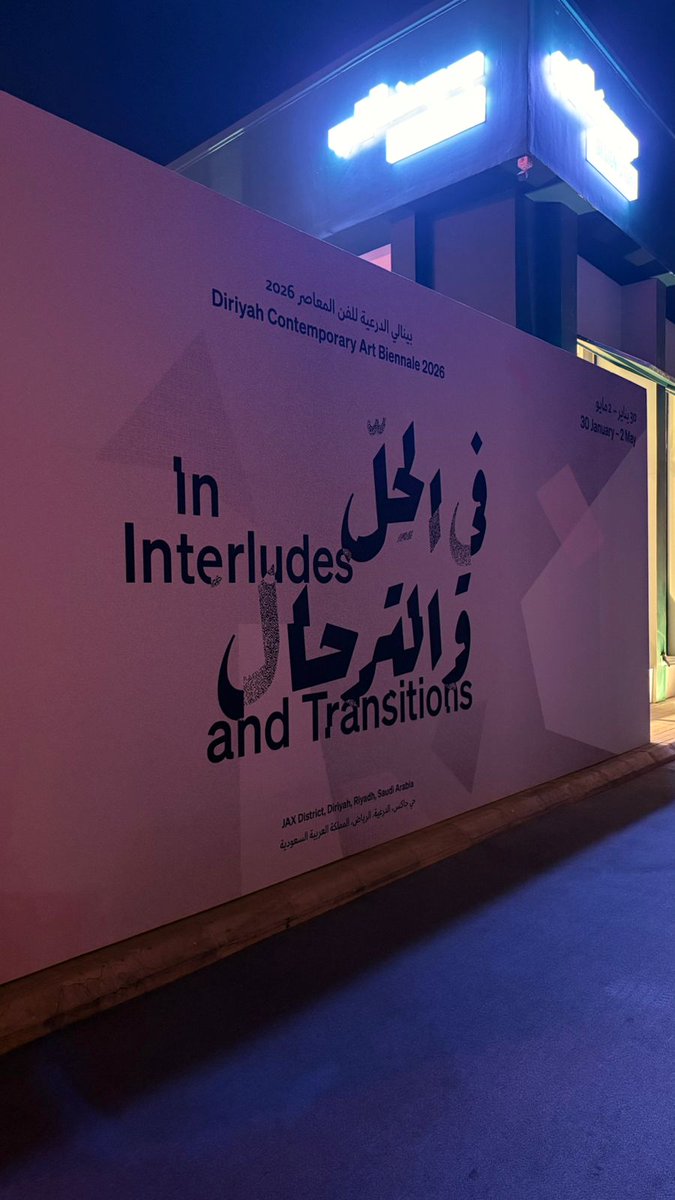 قسم الفنون البصرية tweet media