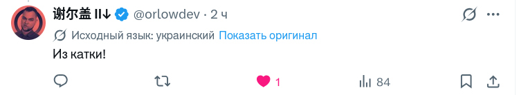 Последний из Бруннен-Джи tweet media
