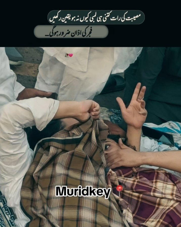 ماہ نور tweet media