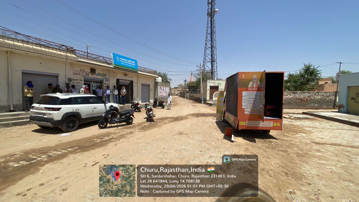 District Collector & Magistrate, Churu tweet media