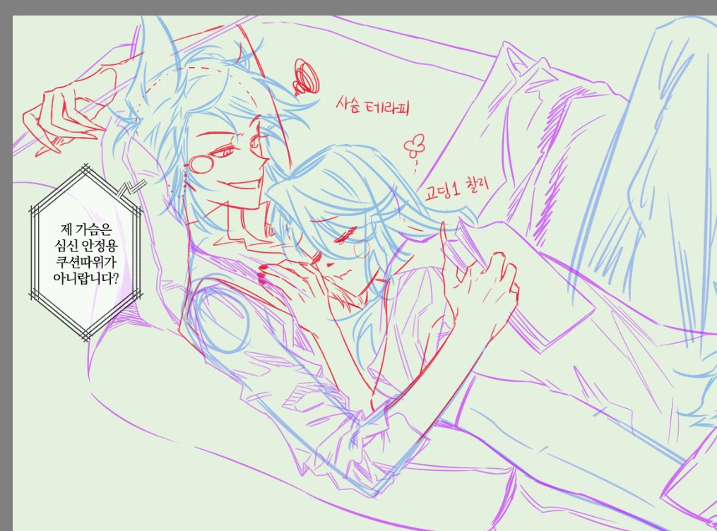 자생 연초 tweet media