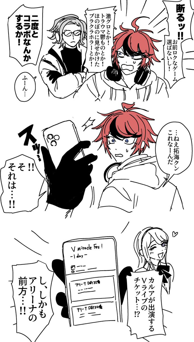 ﾄﾞﾛ tweet media