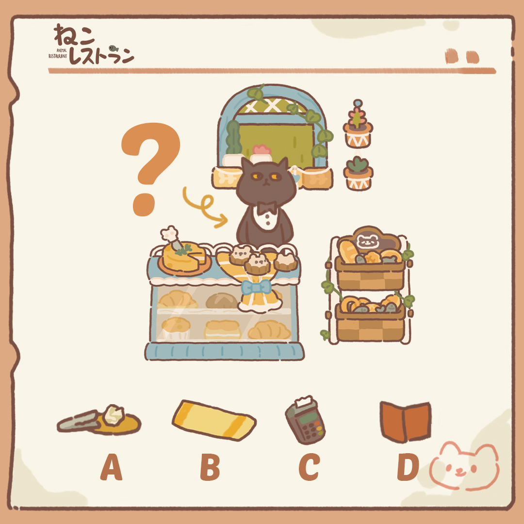 ねこのレストラン確認用 ねこレストラン【公式】 (@nekorestaurant_) / Highlights / X