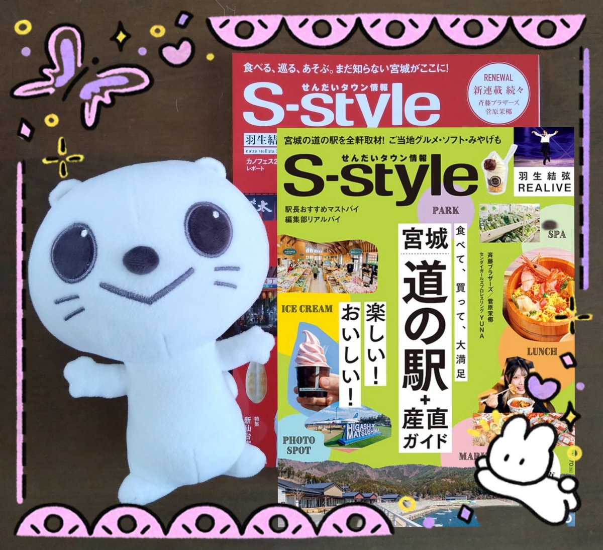 ☪suu-mimi🌸🪽🏹✨ tweet media