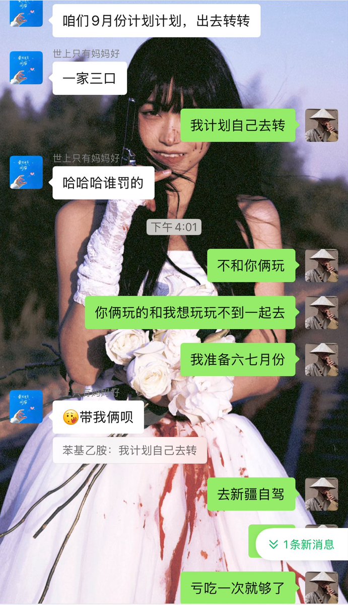 苯基乙胺 tweet media