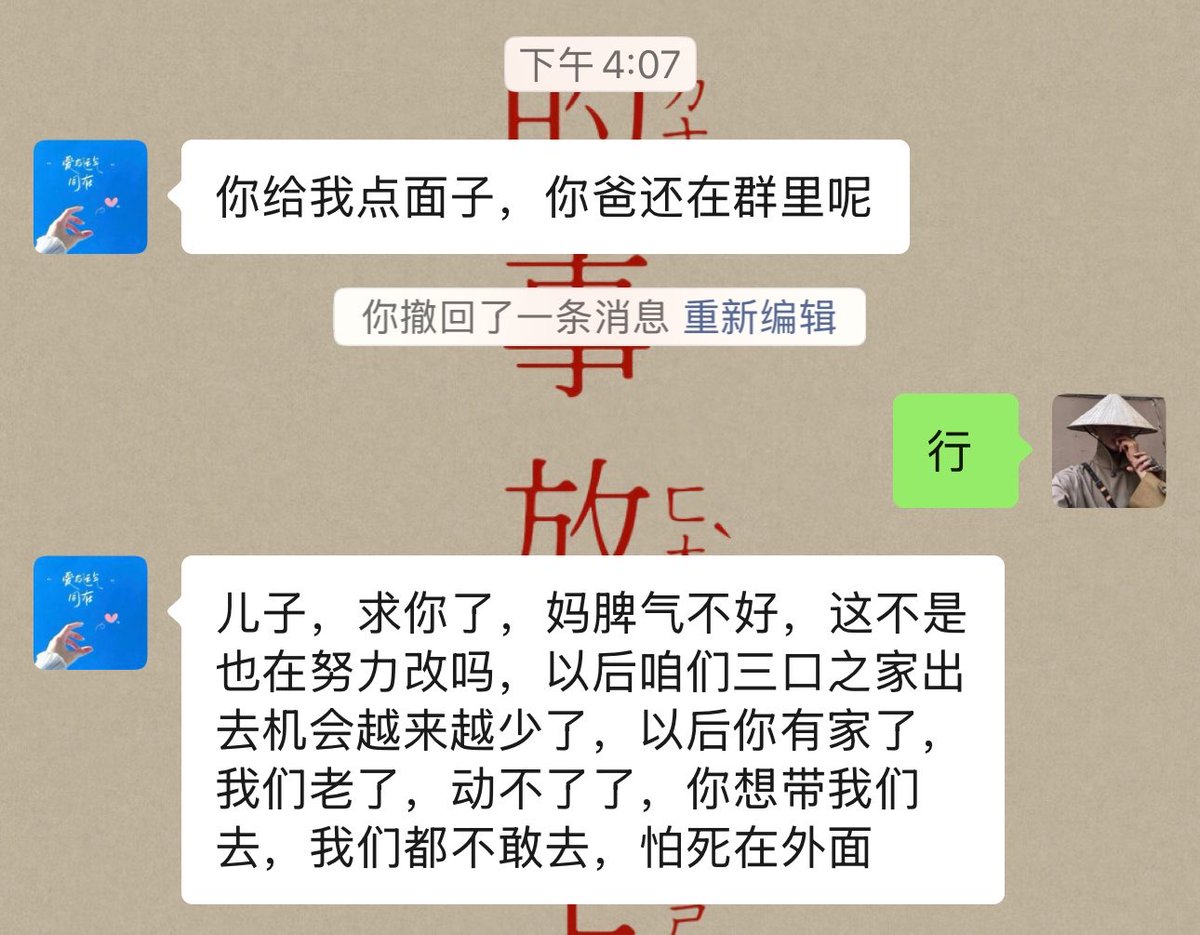 苯基乙胺 tweet media