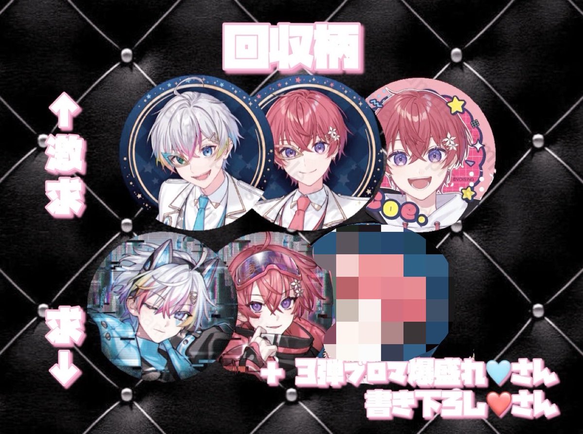 みと tweet media