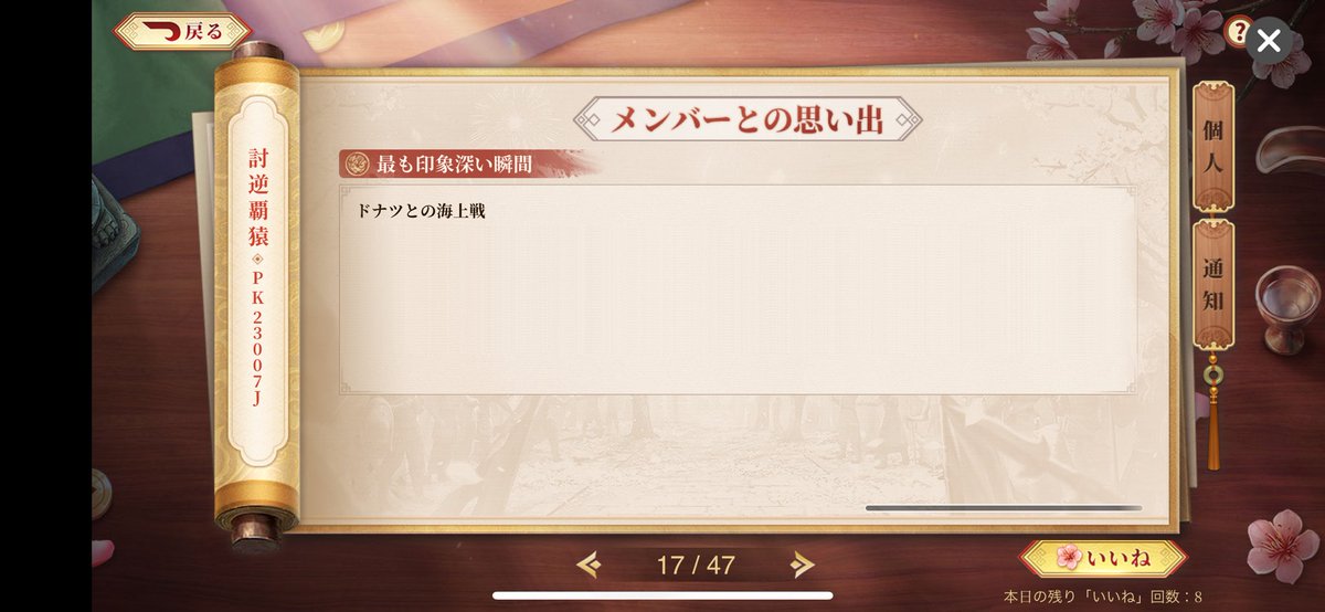 アミー @真戦 tweet media