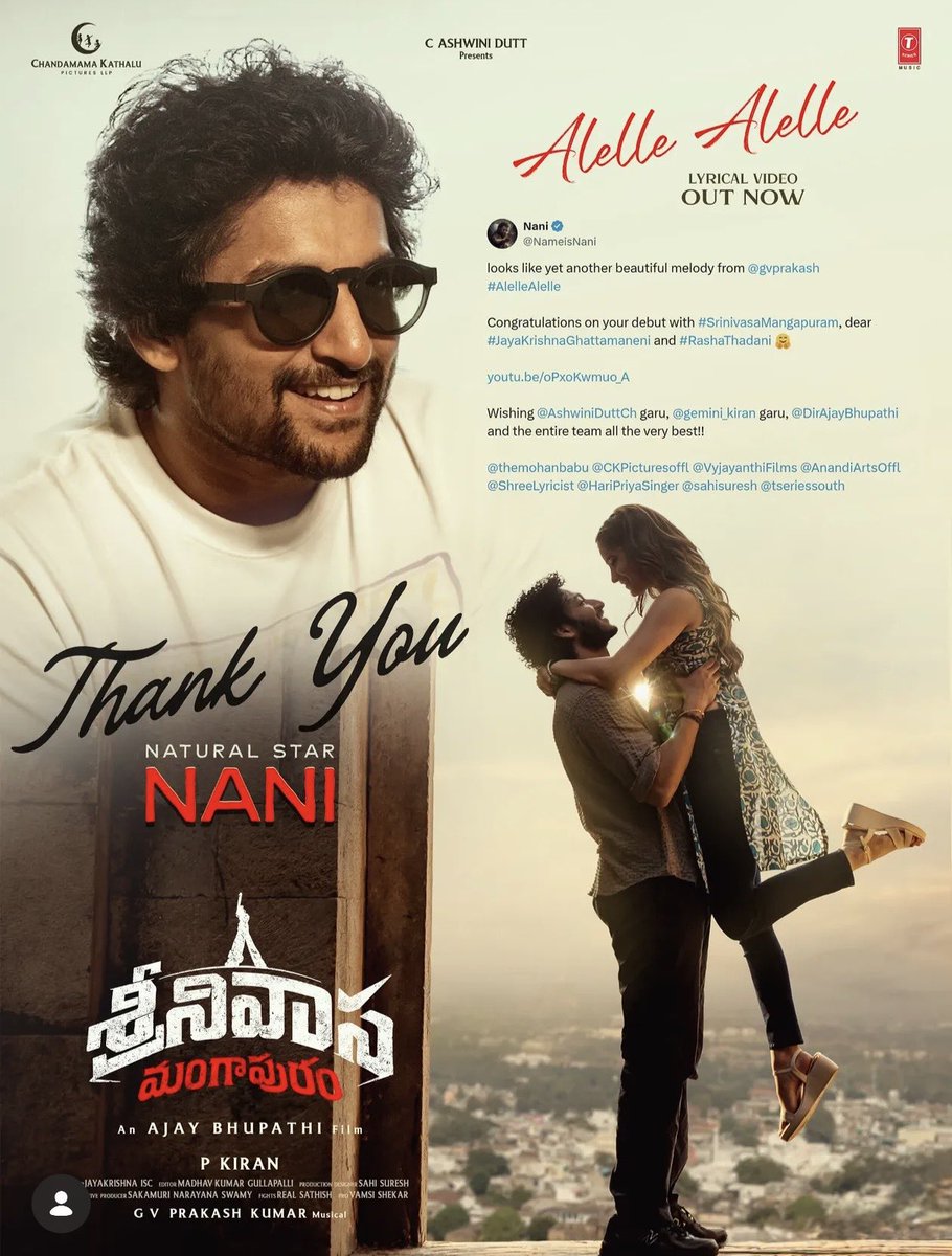 AataSandeep_MegaFan tweet media