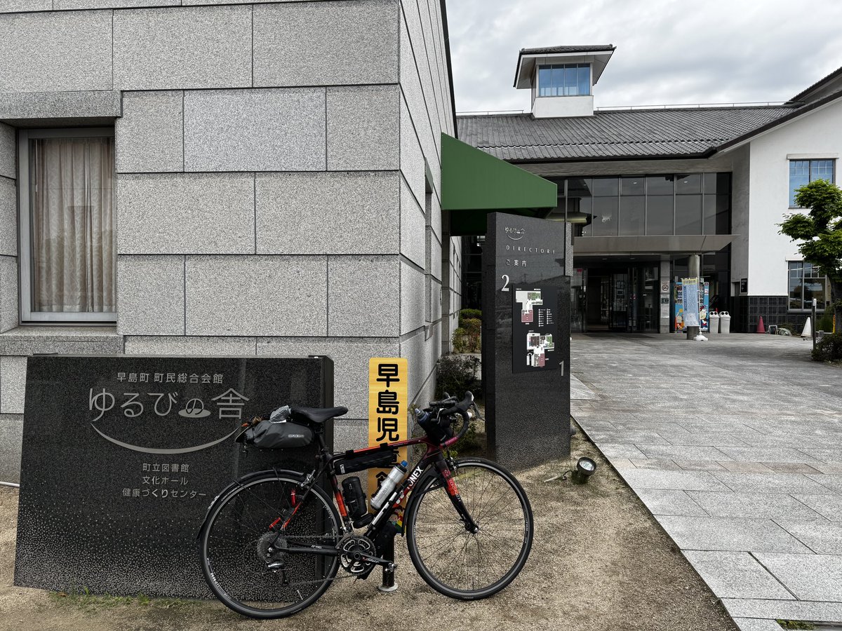 っきい@RM426東京3003列島縦断 tweet media