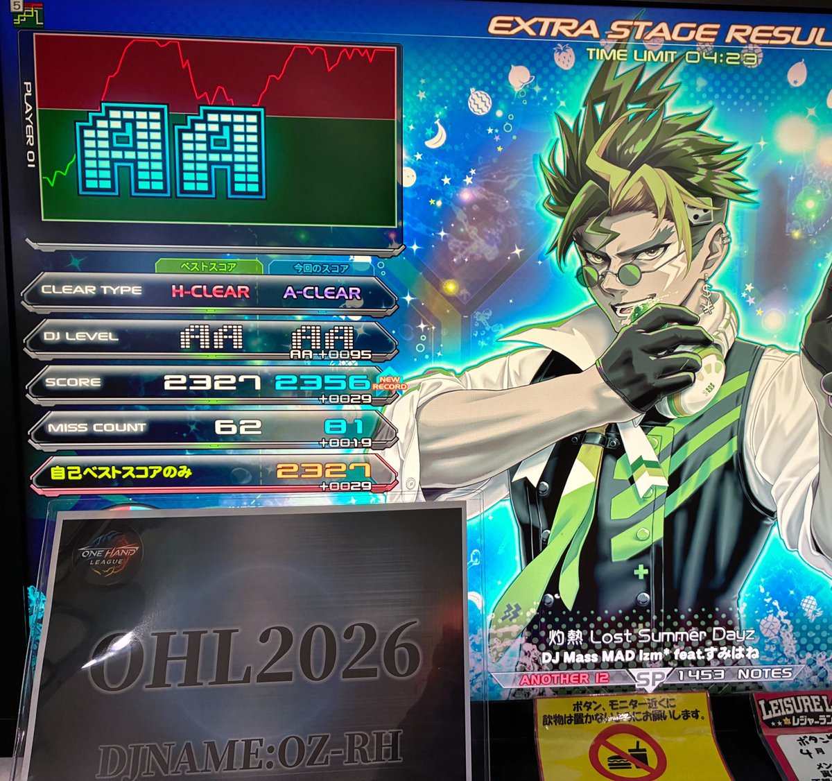 OZ@100%minimoo-爺 tweet media