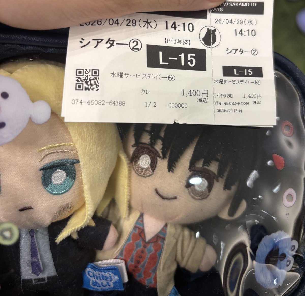 きお tweet media