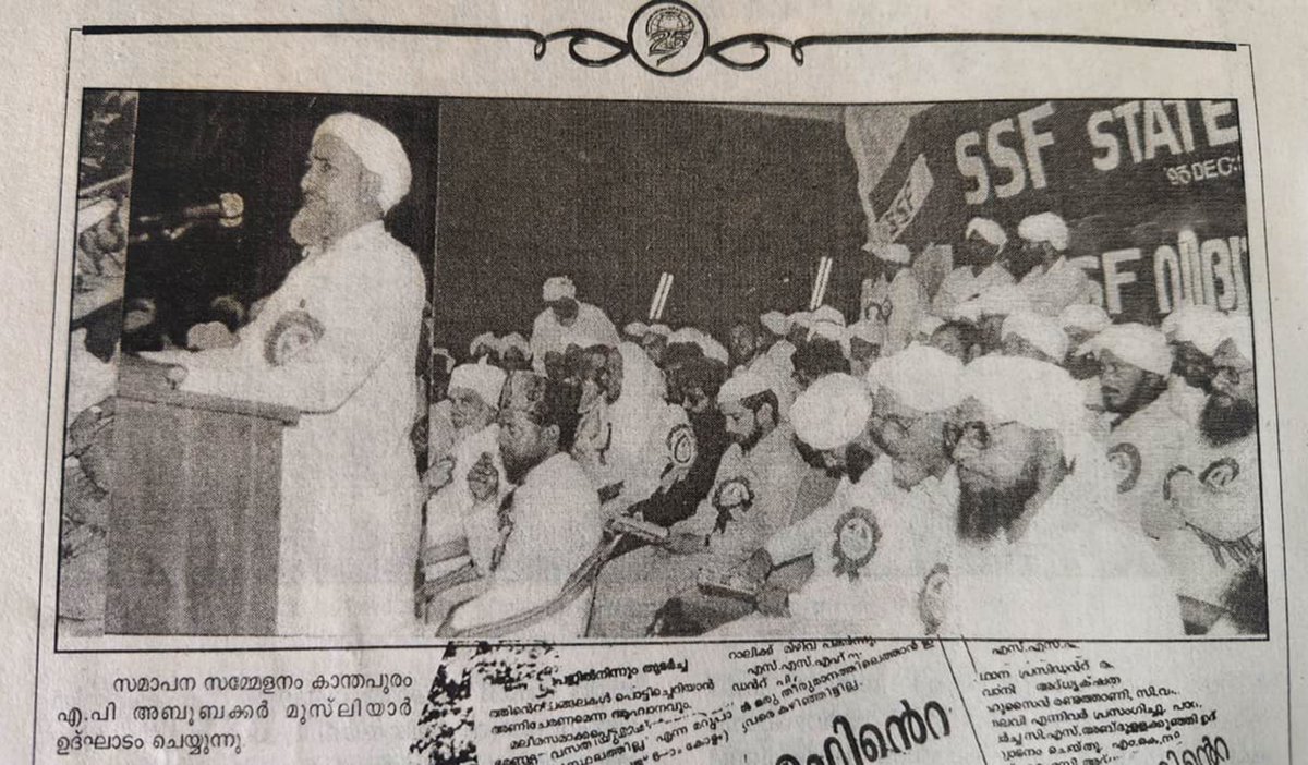 Sheikh Abubakr Ahmad الشيخ أبوبكر أحمد tweet media