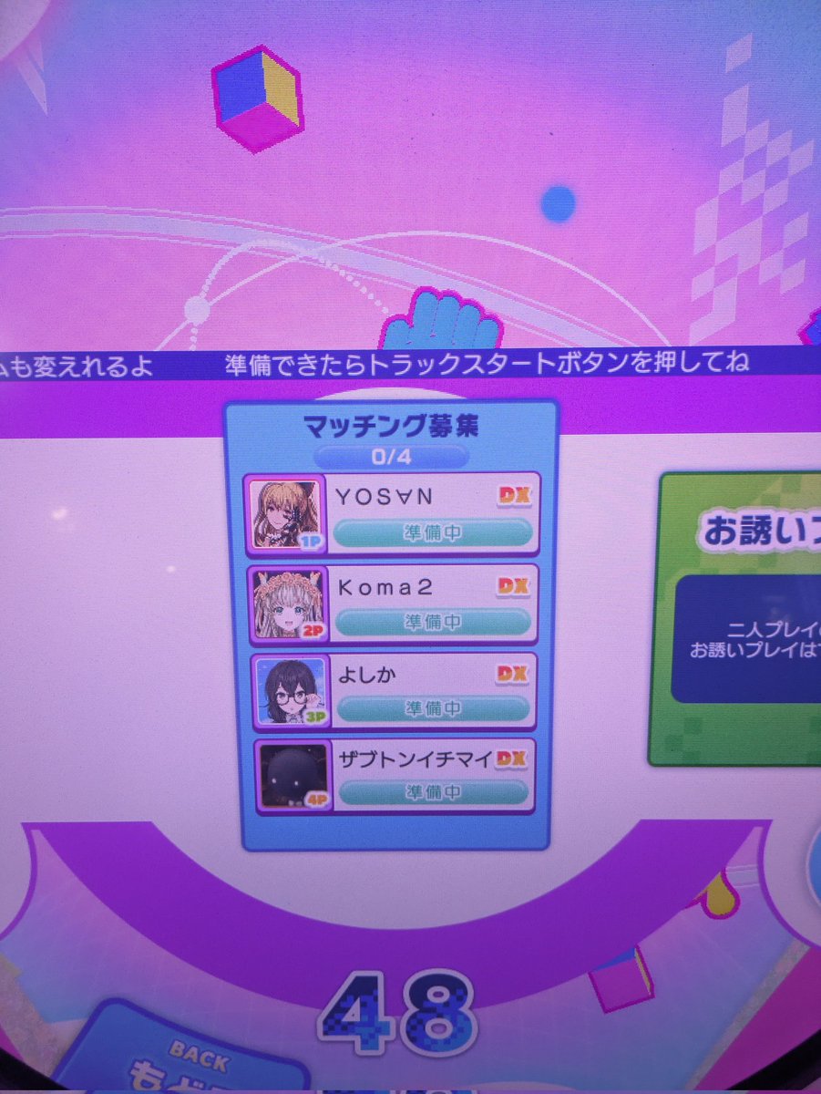よ〜さん tweet media