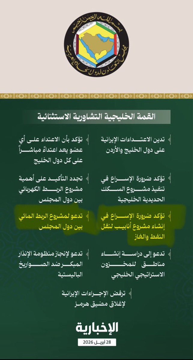 أبوبدر tweet media