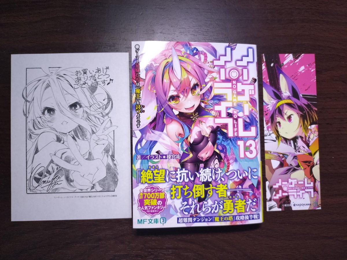 イーブイ tweet media