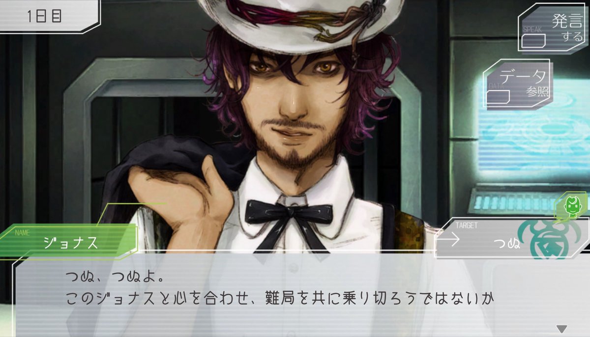 tsunu tweet media