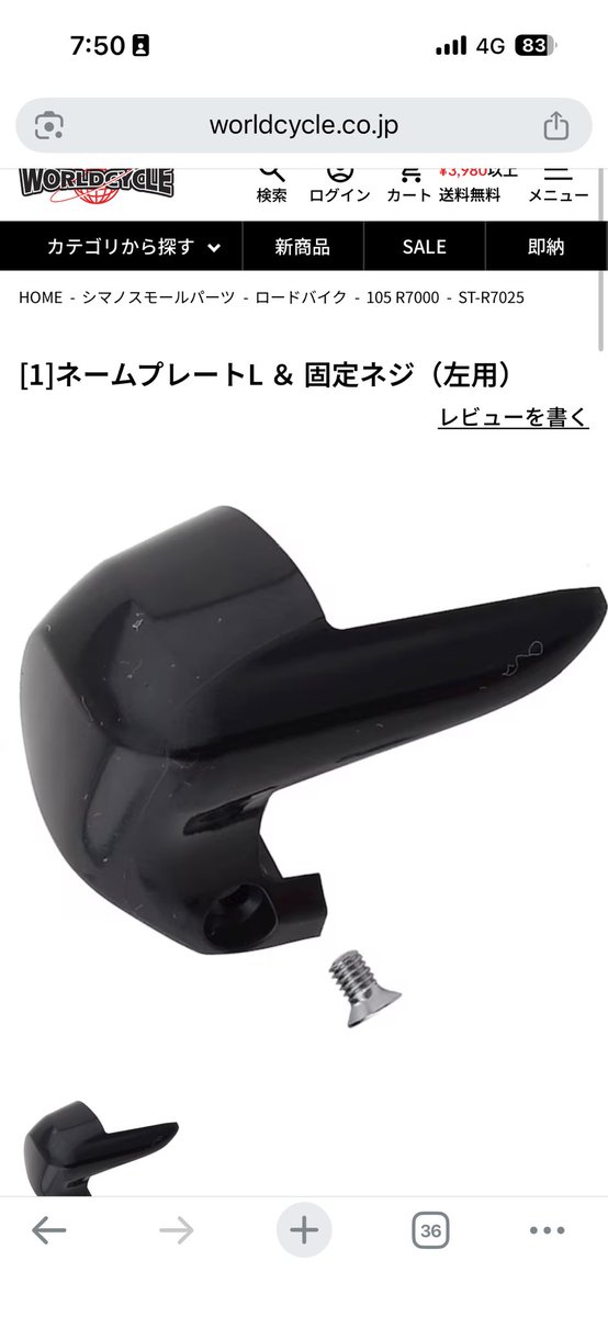 ｹｯｹﾍｯﾎﾟｺｸﾗｲﾏｰ🚴🗻 tweet media
