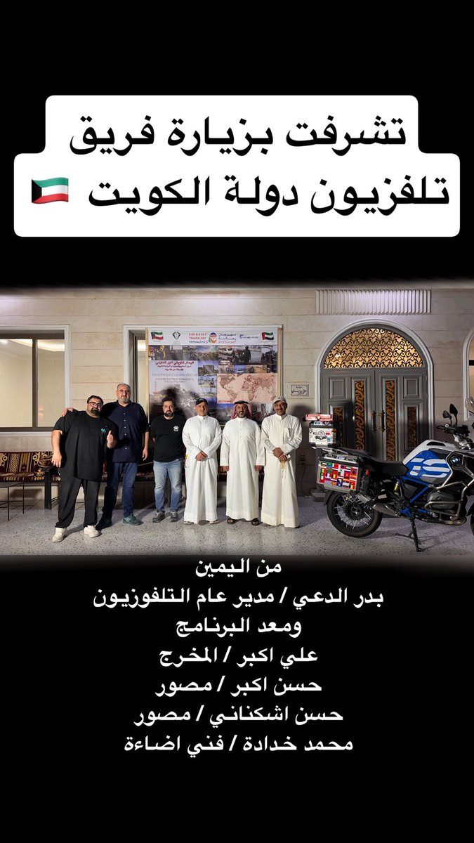 dahya_rhal's tweet photo. #تلفزيون_دولة_الكويت #الكويت https://t.co/Z55BGh50EA