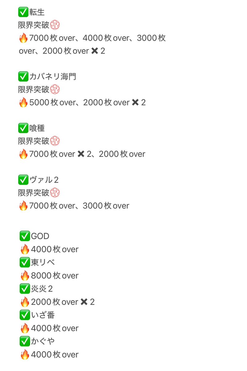 限界♱後藤ちゃん🤮 tweet media