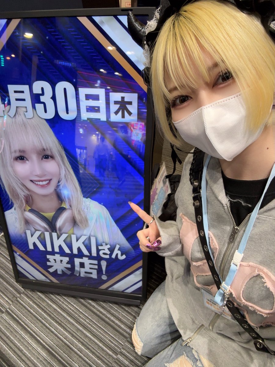 限界♱後藤ちゃん🤮 tweet media