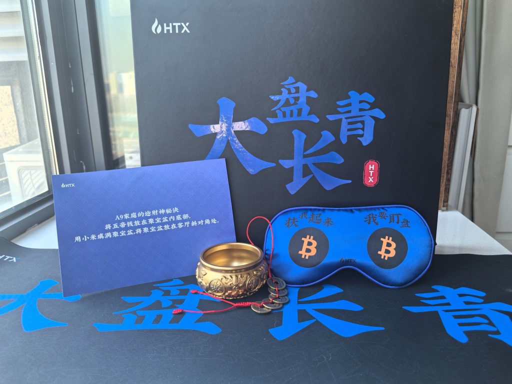 福禄寿 UV DAO tweet media