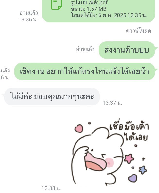 SOS Homework tweet media