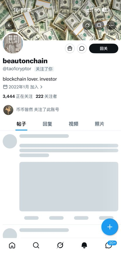 小塞 tweet media