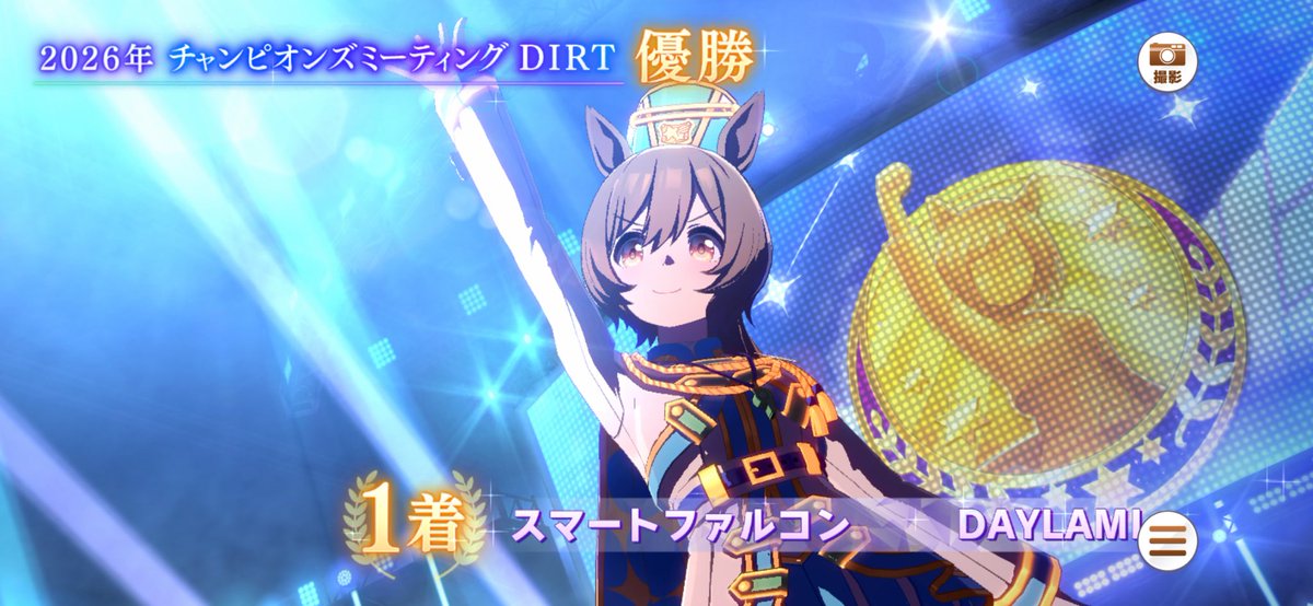 HIGH CHAPARRAL（ハイシャ） tweet media