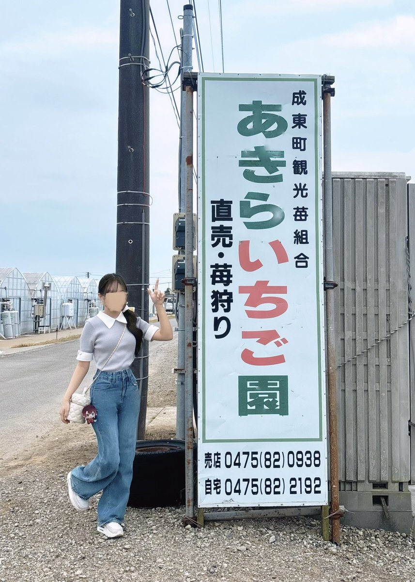 chimo_187's tweet photo. あとぬいと苺狩り🍓⟡.·*. https://t.co/wHpT2vjs0K