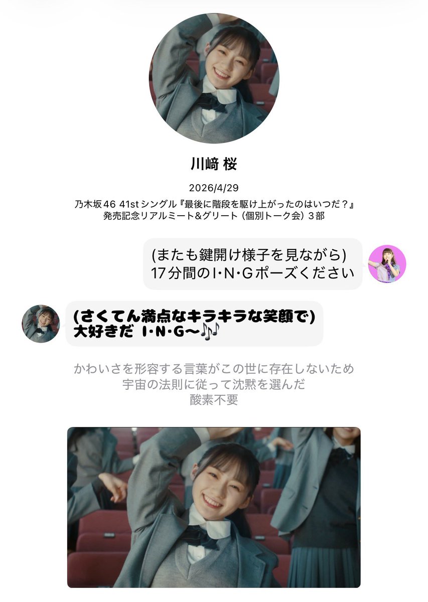 nom_Sakutansan's tweet photo. 初のリアミレポご査収ください https://t.co/PcVqLTaFMl