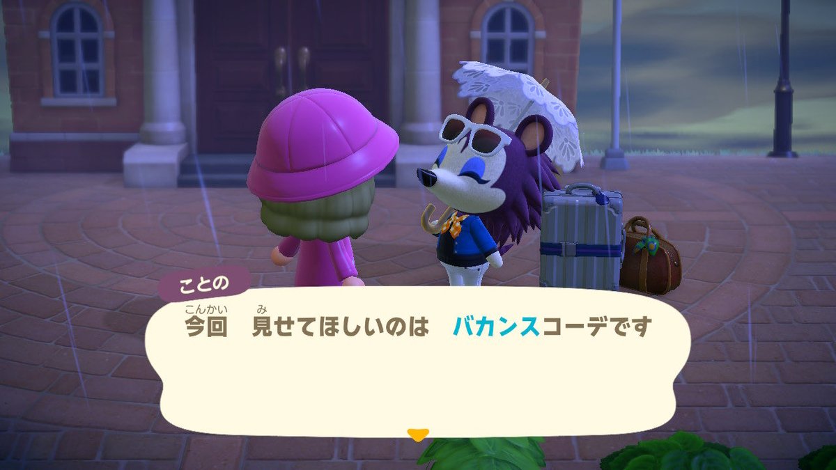 natsuchan6's tweet image. #あつ森　#ACNH   #ことの
#ニンテンドースイッチ