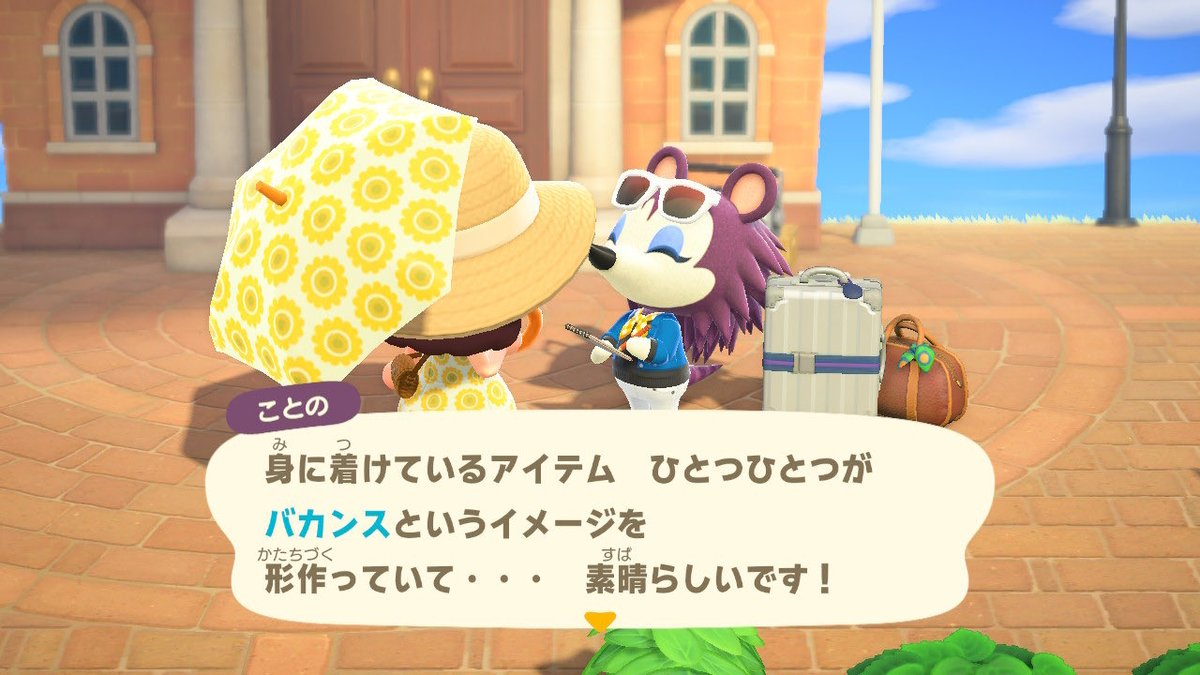natsuchan6's tweet image. #あつ森　#ACNH   #ことの
#ニンテンドースイッチ