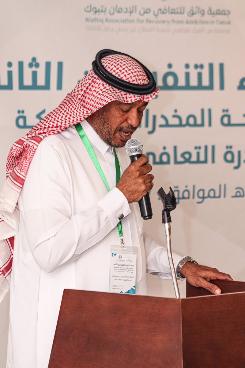 WathiqTabuk's tweet photo. نقاشاتٌ ثرية ، وورش عملٍ مكثفة شهدها فندق "سويس إن" 📍
ركزنا فيها على تطوير برامج العلاج والتأهيل ، وتبادلنا الخبرات التي تخدم مستفيدينا وتدعم مسيرتهم نحو حياة مستقرة ومثمرة📊
الهدف واحد: تمكين ، تأهيل ، واستدامة ✨
#جمعية_واثق_للتعافي_من_الإدمان_بتبوك https://t.co/GzdF8UaISQ