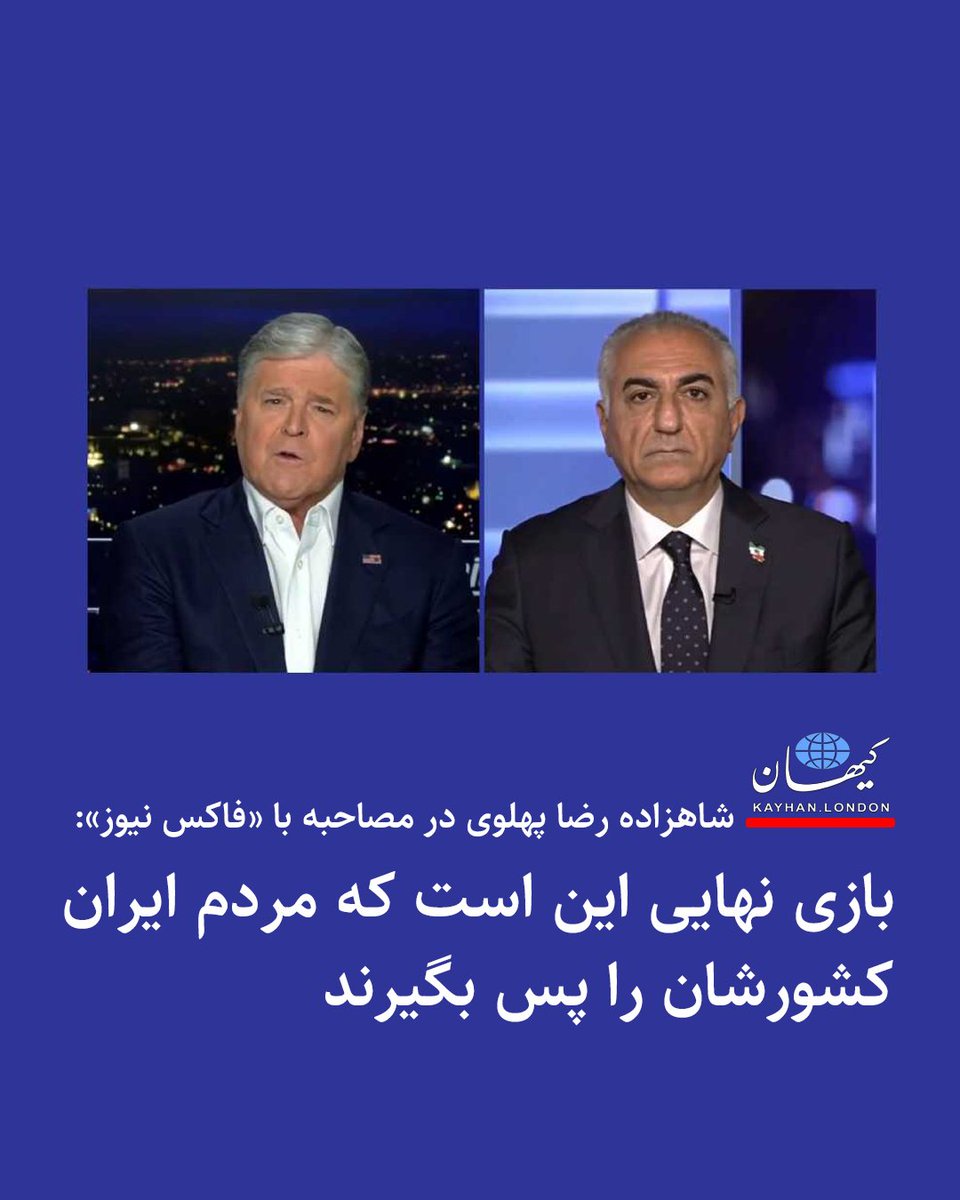 KayhanLondon کیهان لندن tweet media