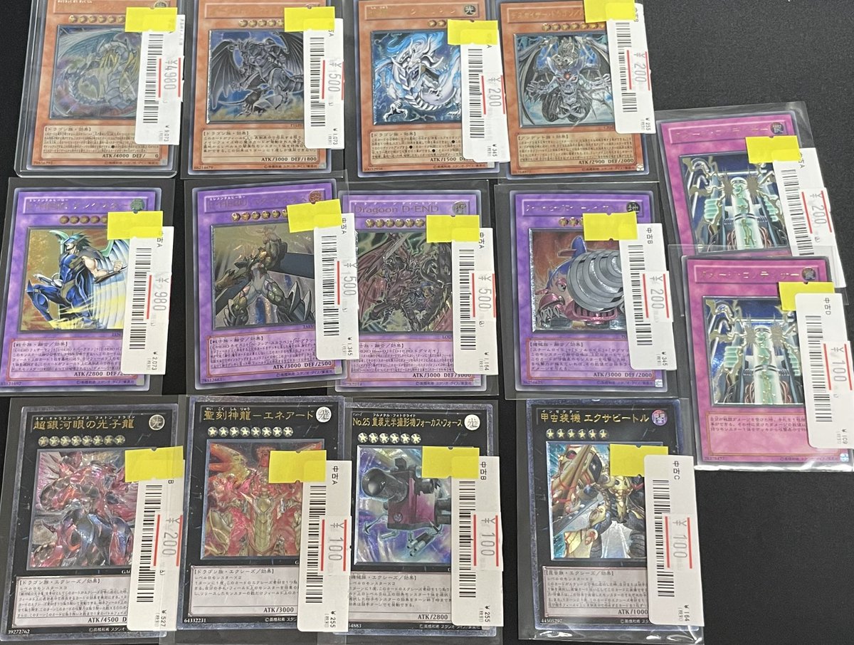 🔥販売情報🔥】 キャンペーン対象商品追加いたします👑 遊戯王担当が